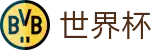 2026世界杯购彩官方网站 | 见证绿茵传奇